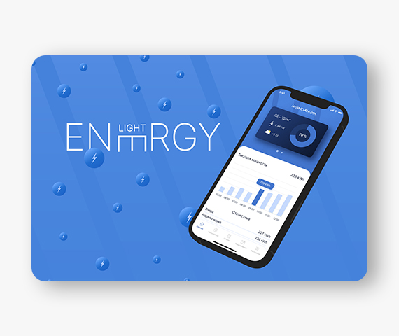 Project App for personal
                   solar power plant